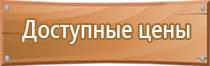 огнетушитель углекислотный оу 5 все 01