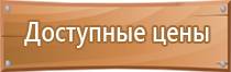 аптечка первой помощи работникам футляр 2 пластиковый фэст