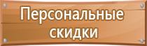 дорожный знак стой