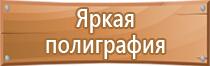 информационный стенд 12 карманов