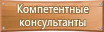 план эвакуации первого этажа