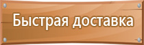 журнал по пожарной безопасности нового образца инструктажа