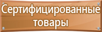 стенд информационный настенный перекидной