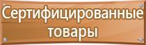 дорожный знак перед встречным движением преимущество