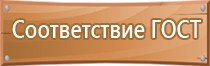 аптечка первой помощи работникам 2022