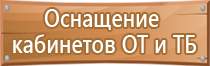 журналы при строительстве объекта